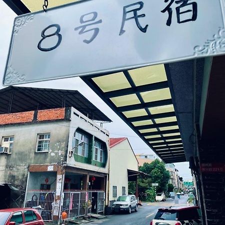 No 8 Homestay Chaozhou Extérieur photo