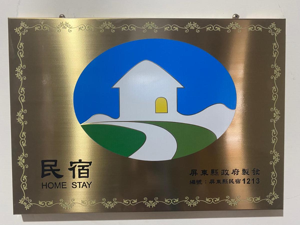No 8 Homestay Chaozhou Extérieur photo